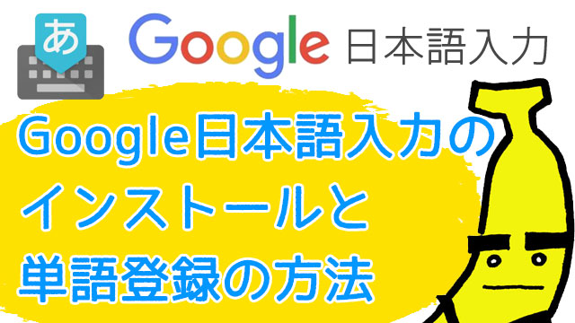 FTPソフトとは？無料で使えるFFFTPの設定方法と必要性を解説！