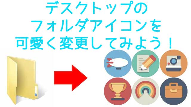 Skypeの表示名が？になりバグっておかしい時に試して欲しい事